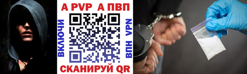 Alfa_PVP СК  Купить где  Бабушкин 