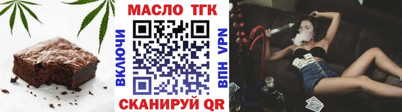 Купить закладки  Бабушкин  Печенье с ТГК конопля 