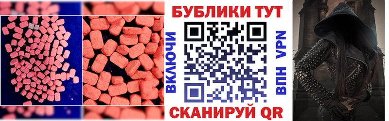 Ecstasy Дубай  Купить  Бабушкин 
