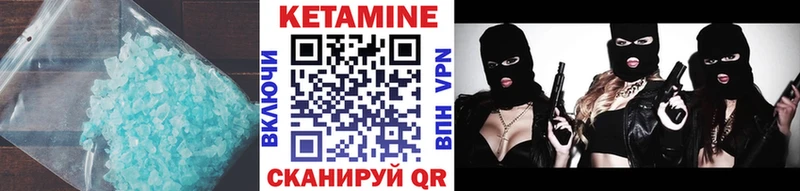 Купить  Бабушкин  Кетамин VHQ 