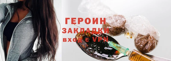 соль ск Балабаново
