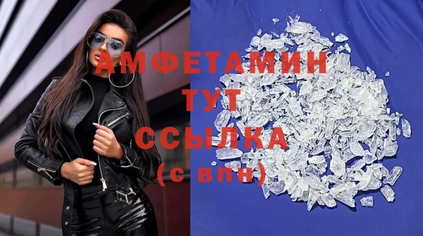 соль ск Балабаново