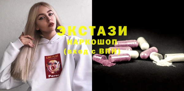 трава Баксан