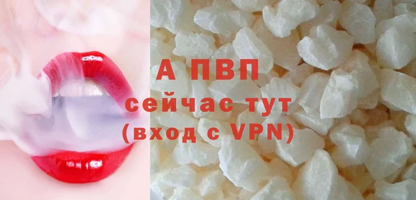 соль ск Балабаново
