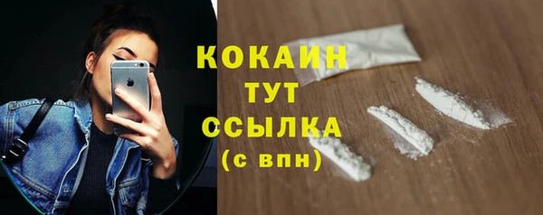 наркотики Балахна