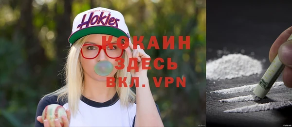 наркотики Балахна