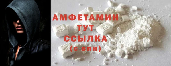 трава Баксан