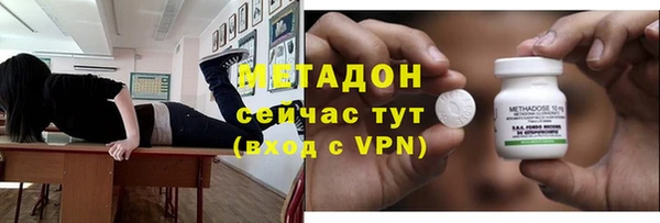 соль ск Балабаново