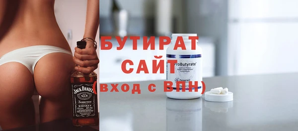 трава Баксан