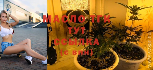 соль ск Балабаново