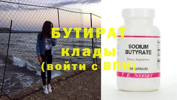 соль ск Балабаново