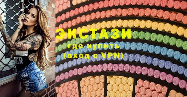наркотики Балахна