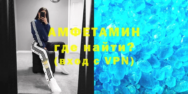 соль ск Балабаново