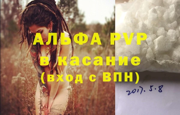 трава Баксан