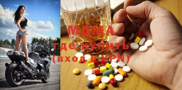 соль ск Балабаново