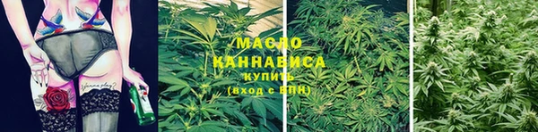 наркотики Балахна