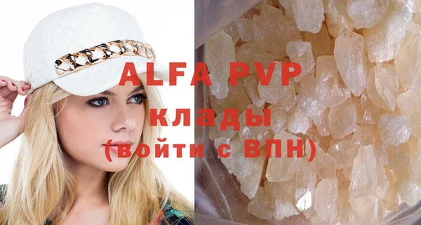 трава Баксан