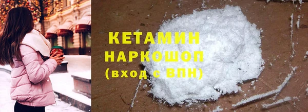 наркотики Балахна