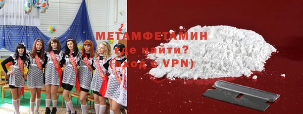 соль ск Балабаново
