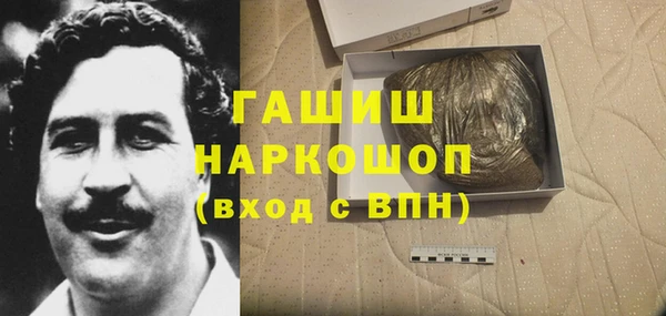 соль ск Балабаново