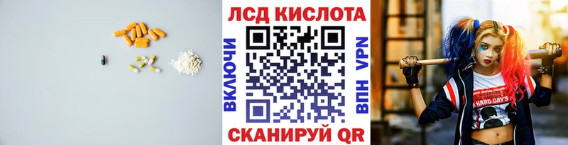 Купить закладки  Бабушкин  Лсд 25 экстази кислота 