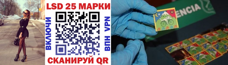 Наркотические марки 1500мкг  Купить  Бабушкин 