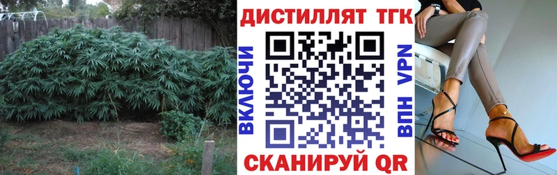 ТГК гашишное масло  Купить где  Бабушкин 